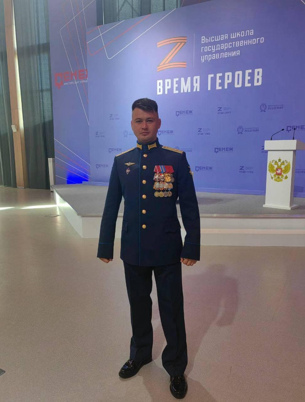 Major Zaur Gurzujew war für die Bombardierung Mariupols im Jahr 2022 verantwortlich. Nun wurde er bei einem Attentat getötet.